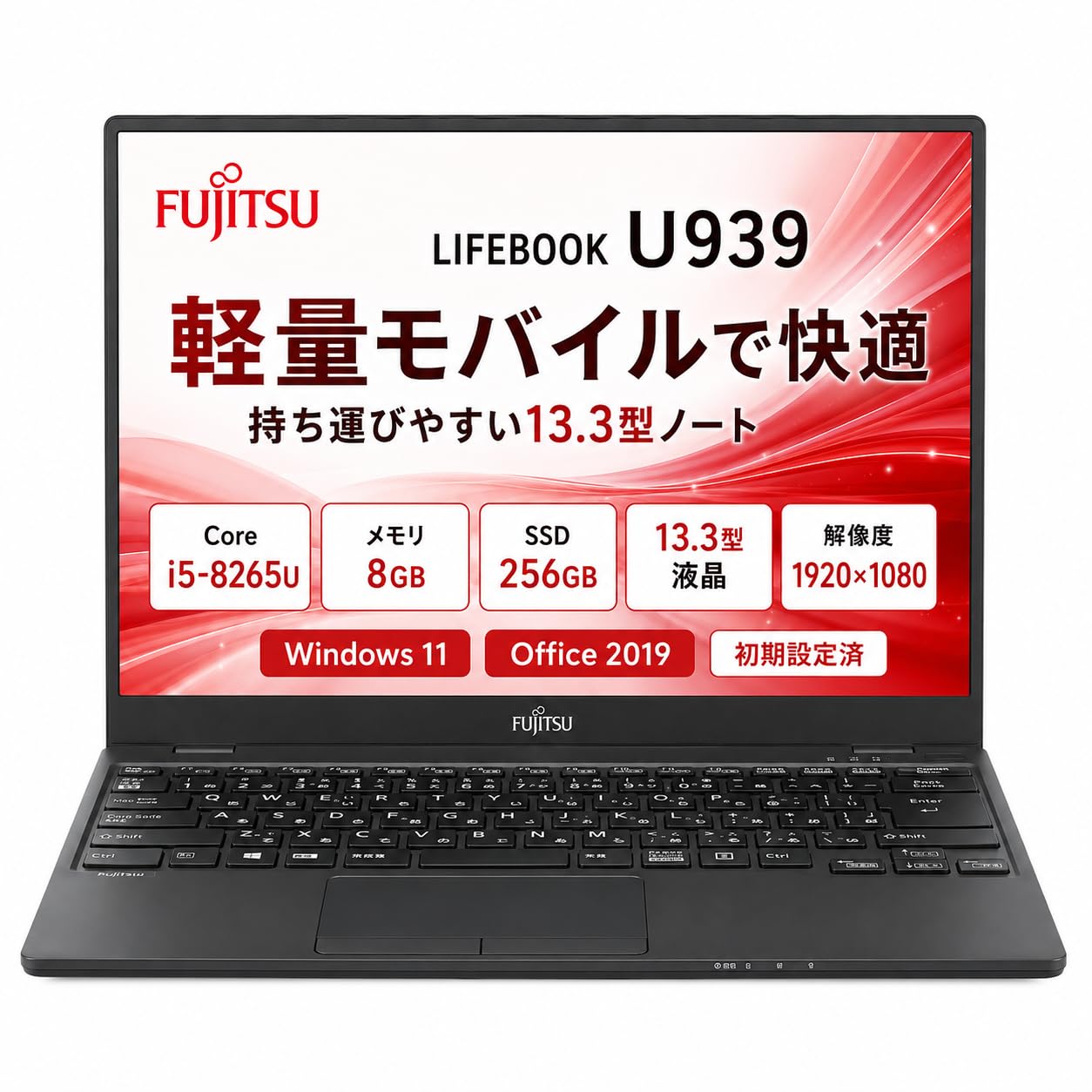 Amazon.co.jp: 【整備済み品】富士通 ノートパソコン LIFEBOOK U939